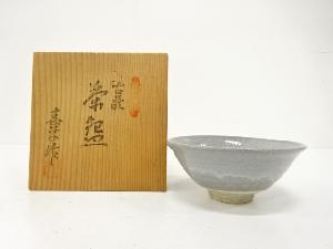 作家物　萩焼　茶碗